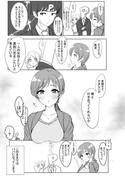 卑しか・・・🤔🤔🤔 