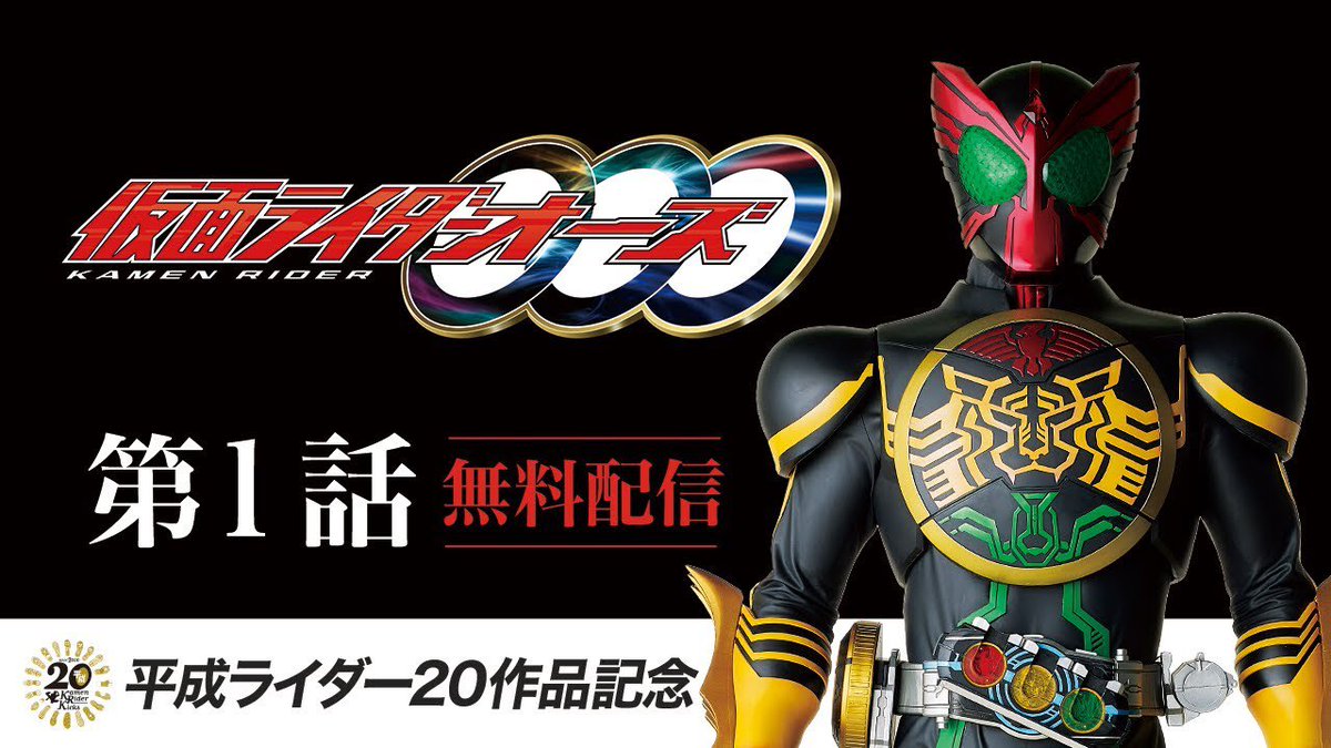 仮面ライダーオーズ 10周年を記念して 変身ベルト Dxオーズドライバー が復刻 おれの部屋tokyoまとめ 仮面ライダーオーズ 10周年を記念して 変身ベルト Dxオーズドライバー が復刻 おれの部屋tokyoまとめ