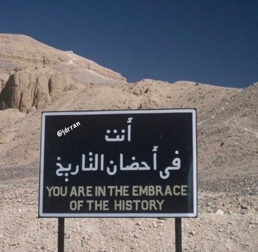 ‏جُدرانّ . tweet media