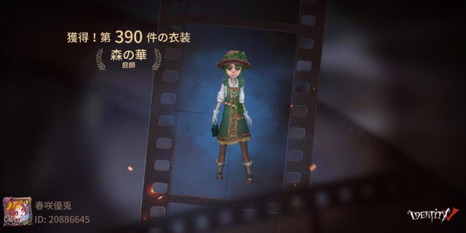 Yuto Sousakusさんのイラスト一覧 Yuto Sousakusさんのイラスト一覧