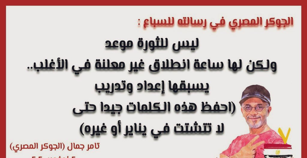 monaelhora's tweet photo. كن مبادر ولك دور
لا تكتفي بدور المحلل او الخبير فهم كثير ..
ولكن كن ذا اثر .
 #قاوم_رجع_حق_الشهيد https://t.co/uE57EpljLv