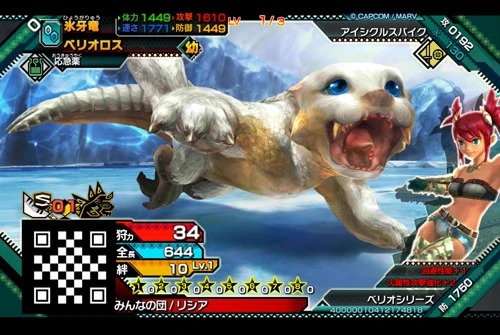 Once the pair has mated, the pregnant female will hide in frozen caves within her territory before eventually giving birth to two-three cubs. She'll hide her cubs in those same caves for protection against predators and the elements until they get older.