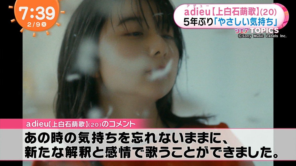 Twitter पर 城丸香織 Adieu やさしい気持ち を5年ぶりにカバー 今だからこそ この曲の持つ力が大きくなると信じて コメントあり T Co Hkztbsssmr Twitter पर 城丸香織 Adieu やさしい気持ち を5年ぶりにカバー 今だからこそ この曲の持つ力が大きくなると信じて コメントあり T Co Hkztbsssmr