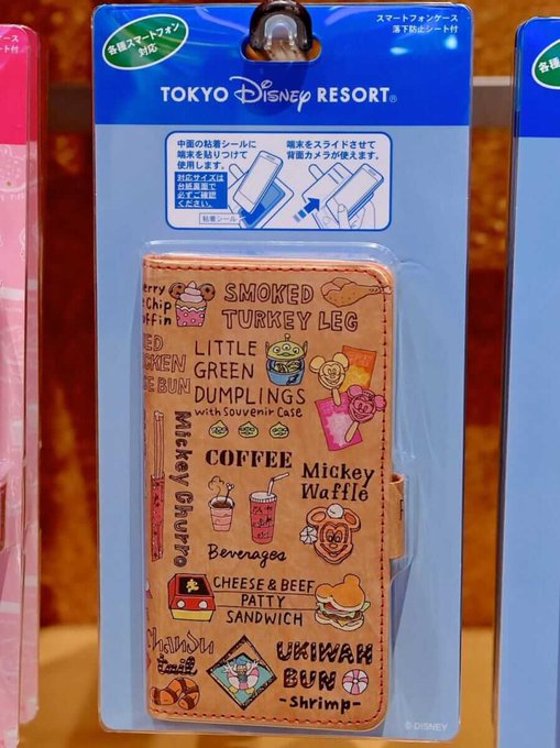 Mezzomikiのディズニーブログさん のツイート 続々 の検索結果 1 Whotwi グラフィカルtwitter分析