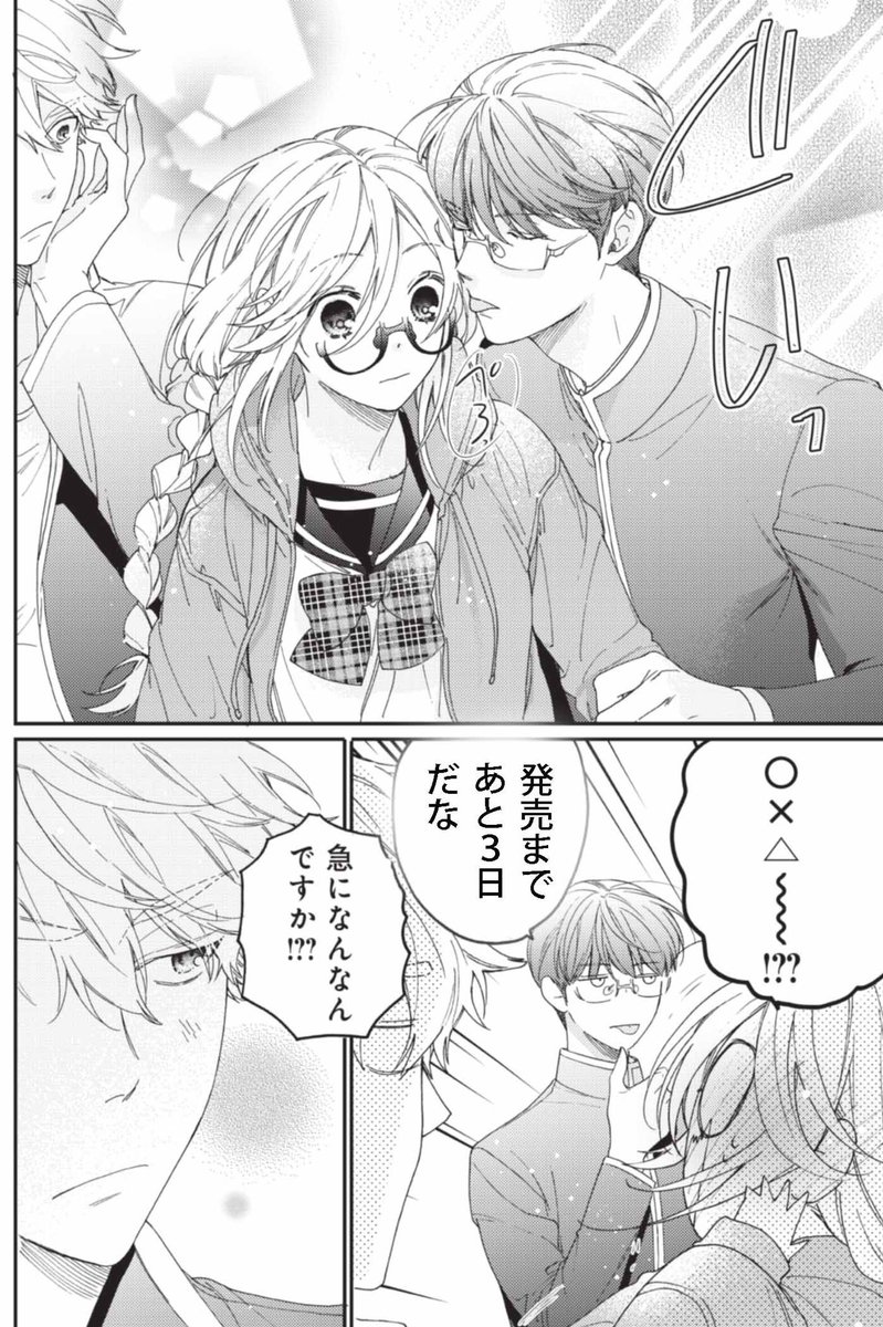 3naru Hasegg の画像 動画一覧 Whotwi グラフィカルtwitter分析