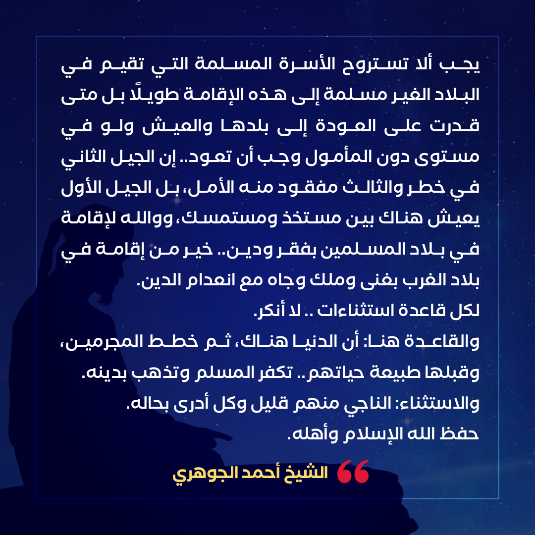 صدقت النصيحة