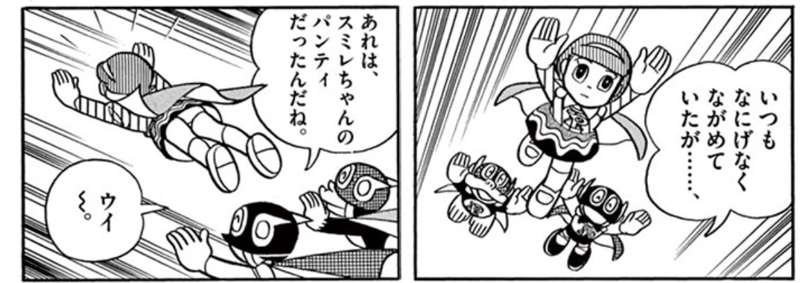 Sagi 漢字変換禁止 パー子の正体 コンプライアンス案件