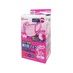 Iimono アイリスオーヤマ 安心清潔個包装マスク 小さめ ピンク ３０枚 連続購入等の大量注文はキャンセルさせて頂く場合があります サンドラッグe Shop 473円 ここにあるよー 楽天 T Co Tlu1cr4xvs Rakutenichiba T Co Sj931isj56