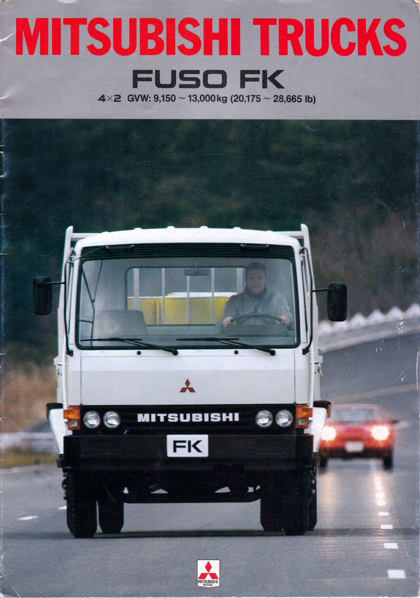 三菱ふそう　FK本カタログ 当時物カタログ】三菱 ふそう トラック FK ☆MITSUBISHI FUSO