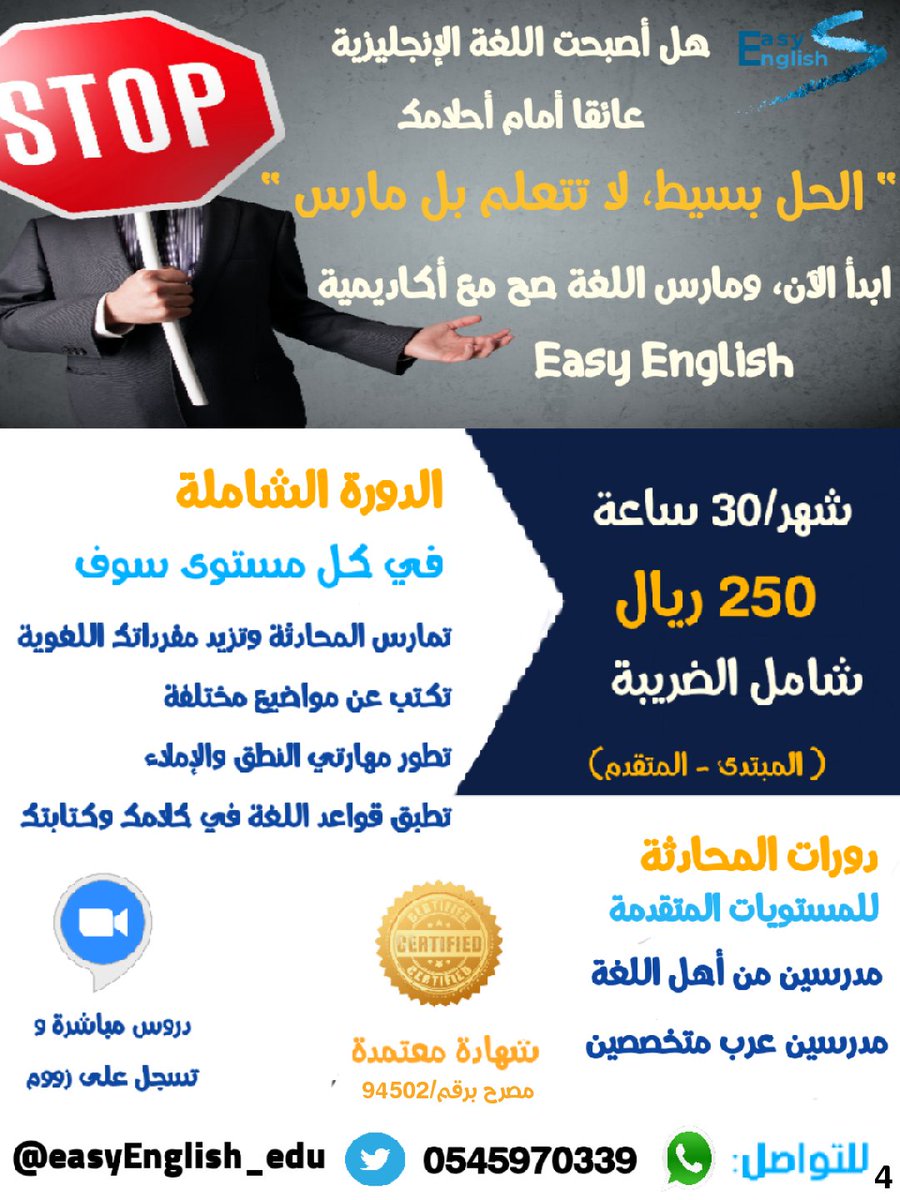 easyEnglish_edu's tweet photo. تعرف ليش في كل مرة تقرر تتعلم الإنجليزية تمل أو ماتستمر؟!🤔
السبب بسيط لأنك جالس تحاول تتعلم ماتمارس. 
لاتضيع وقتك و ابدأ الآن ومارس اللغة صح✔️ وأنت في مكانك بضغطة زر مع أكاديمية
 Easy English 
 تجربة فريدة، بأسعار رمزية، وشهادات معتمدة👍
https://t.co/JnAFZTf7GS https://t.co/nAtsyPo6Xs