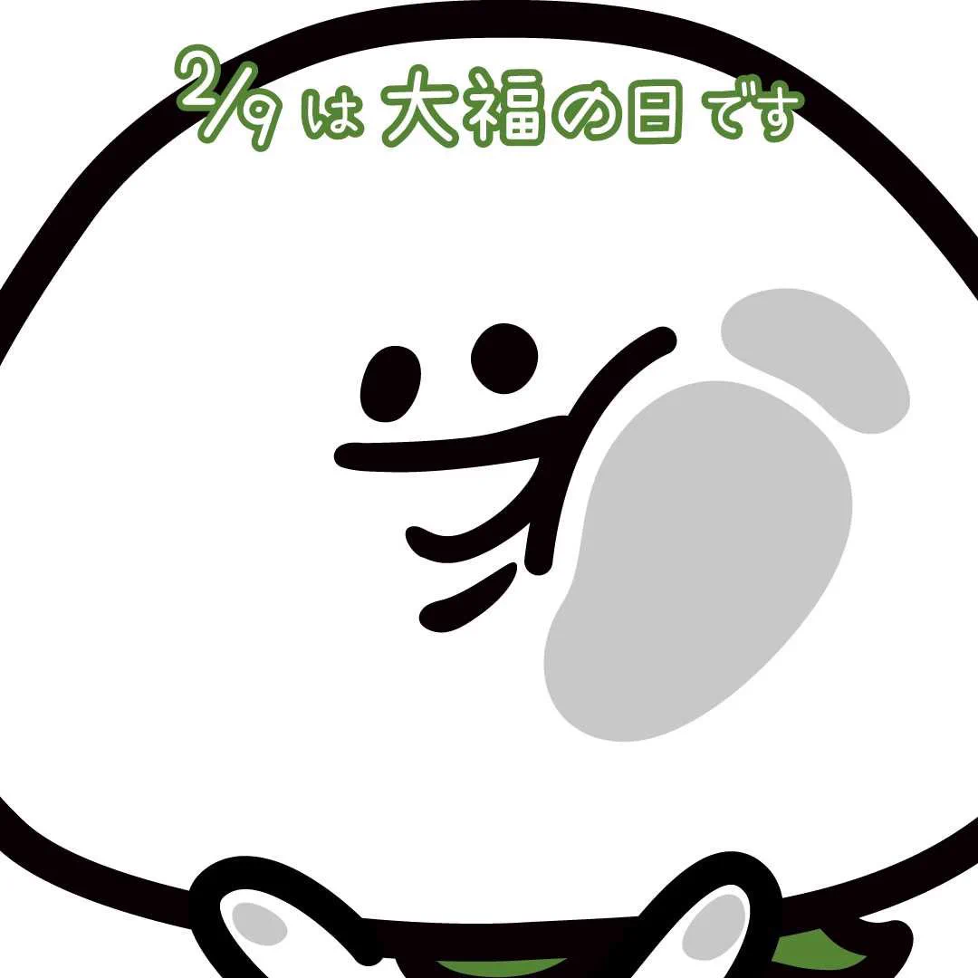 豆大福くん (@mamedaifuku_kun) / X