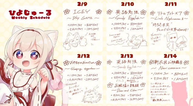 #ひよじゅーる
RTにつき30秒モフる権利を贈与しますᗦ↞◃

?YouTube
https://t.co/F2dzvsCzDe
?FANBOX
https://t.co/oxhoN1QqIB
?GIFT
https://t.co/cYe8LbU7Qt
?マシュマロ
https://t.co/Pyo5STonN3
?グッズ
https://t.co/U6jLbp7JN8
#vtuber自己紹介 
#新人Vtuver
#ケモ耳Vtuberはお好きですか 