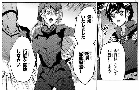 愛七ひろ デスマ小説22巻 4 9発売予定 さん のツイート 話 の検索結果 1 Whotwi グラフィカルtwitter分析