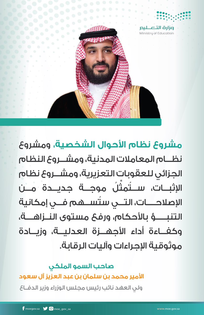 نظام الشخصية مشروع الأحوال نظام الأحوال