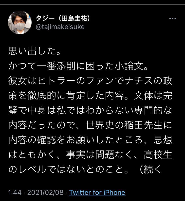 シンク 抜け目のない 励起 酒もタバコもやらない ヒットラー S T Jp シンク 抜け目のない 励起 酒もタバコもやらない ヒットラー S T Jp