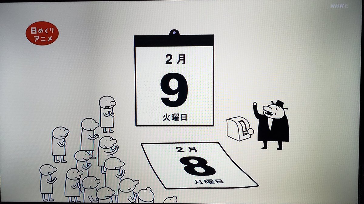 やま美 おはようございます 北九州市 今日も暖かくなるようです 皆様 良い火曜日をお過ごし下さいね イマソラ Eテレ 0655