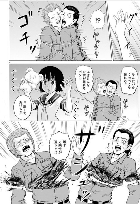 やったねたえちゃんのtwitterイラスト検索結果