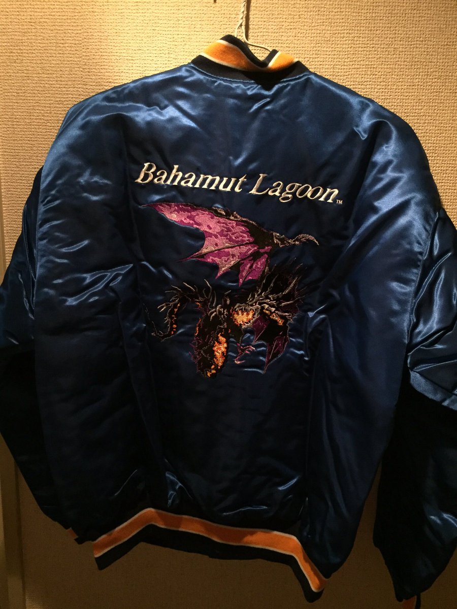 本日 #バハムートラグーン 発売㊗️25周年！今回のグッズ画像は非売品