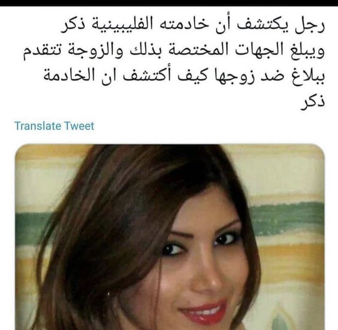 اضحك من طيزك بعد هههههههه https://t.co/7023ll1bpP