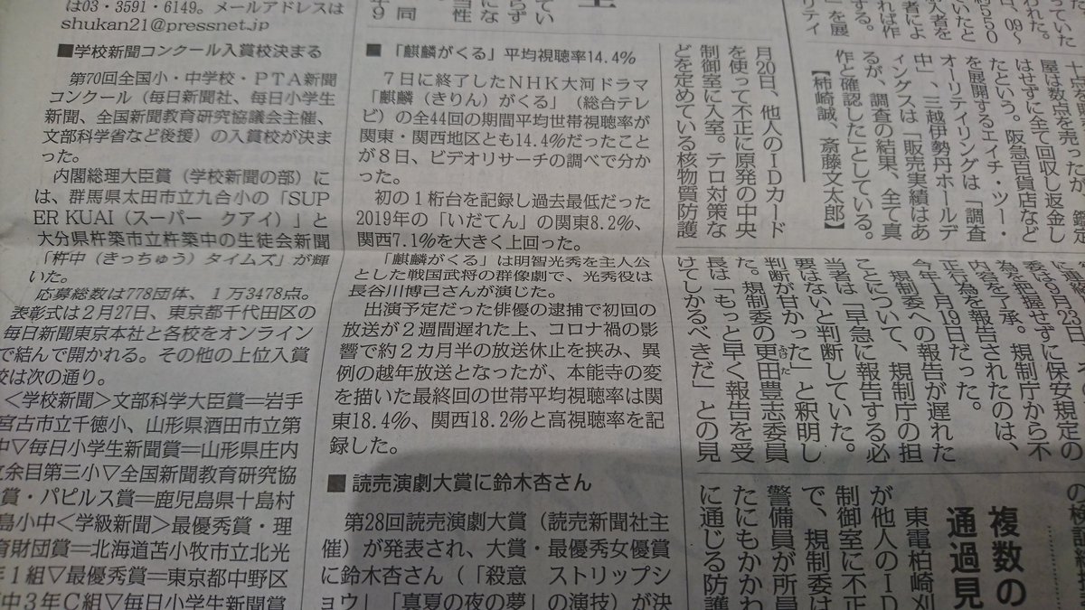 麒麟がくる 長谷川博己 最新情報まとめ みんなの評価 レビューが見れる ナウティスモーション 9ページ目 麒麟がくる 長谷川博己 最新情報まとめ みんなの評価 レビューが見れる ナウティスモーション 9ページ目