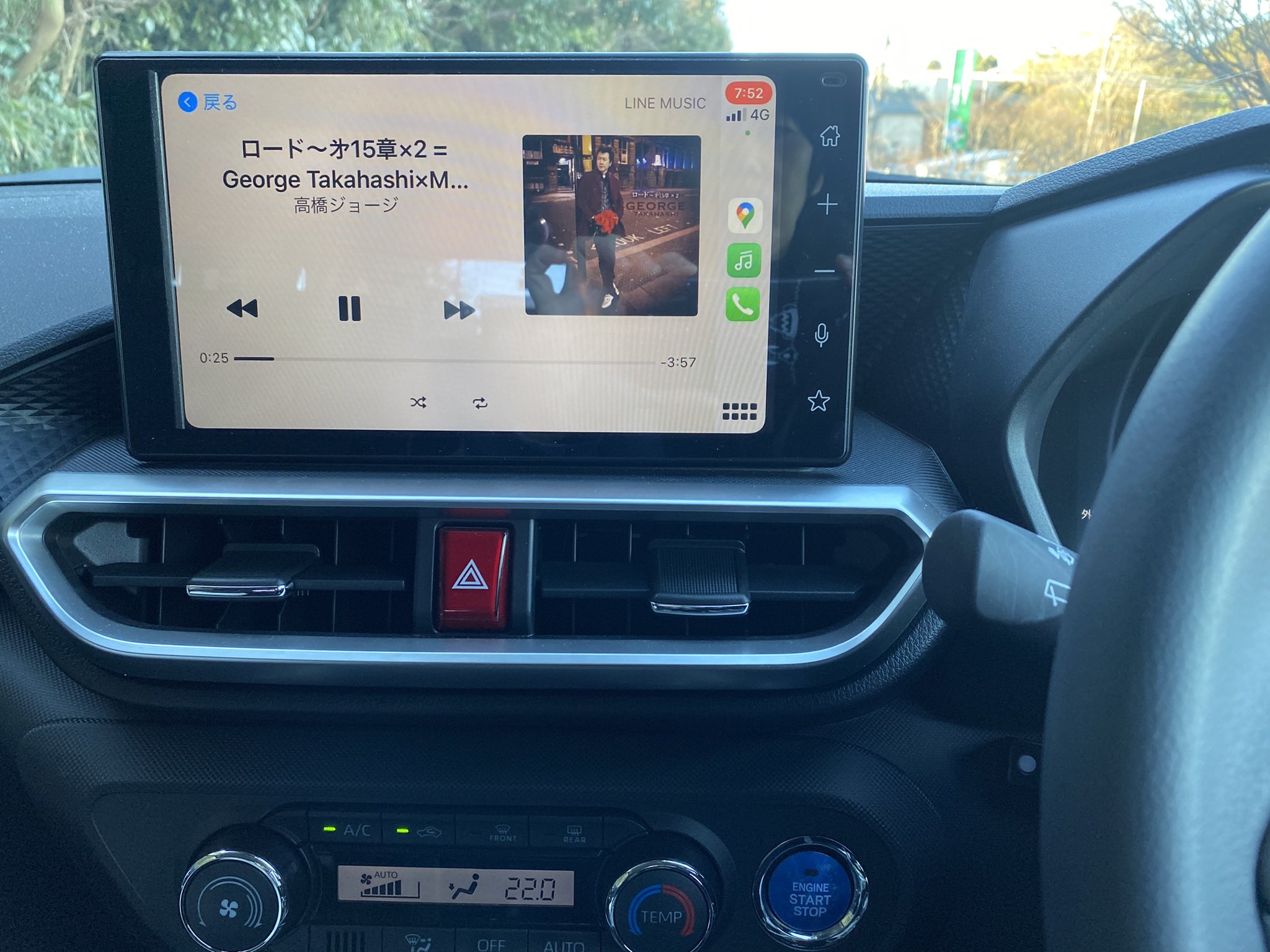 ちびママ ライズ納車済み Line Music聞いてたら 新曲の所にこんなのがあった 高橋ジョージのロードって 今だに続いてるんだ 笑 しかもmay Jとコラボ ちびママ ライズ納車済み Line Music聞いてたら 新曲の所にこんなのがあった 高橋ジョージのロードって 今だに続いてるんだ 笑 しかもmay Jとコラボ