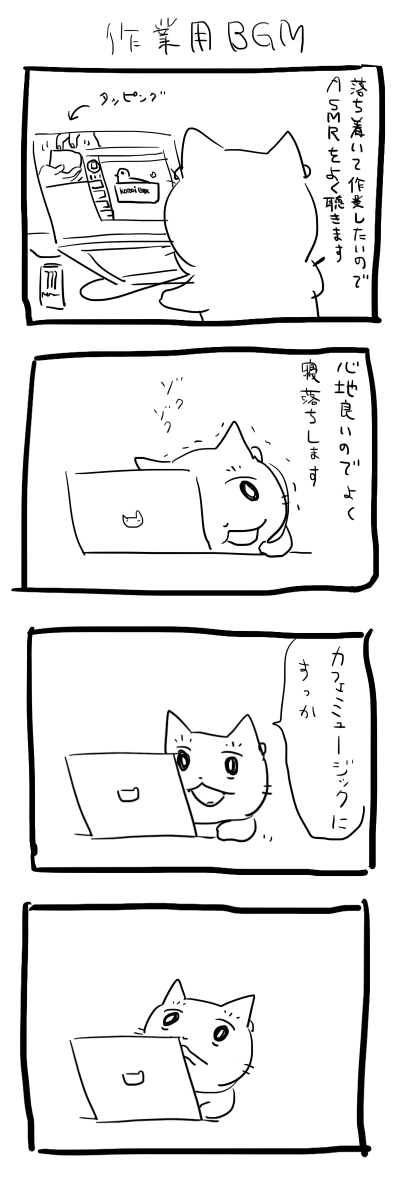 いつもの8兆倍汚くてすみません 