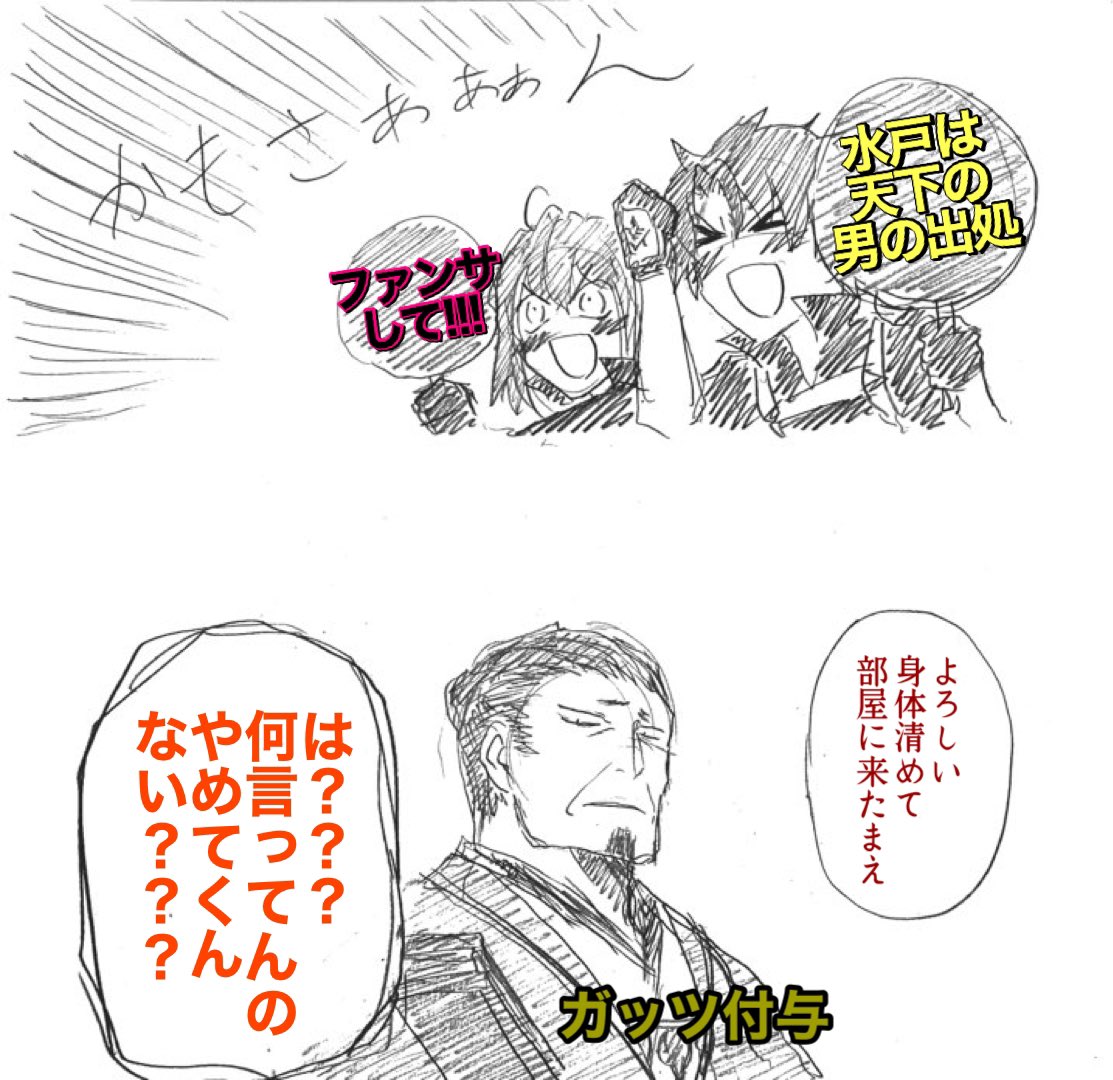 新撰組も応援うちわしたい。許可いただいた「全てにおいて大勝利」超可愛い!!
ホントは!山南さんに「困って♥」って言いたい(本当に困る)!
芹沢さんに「負傷して♥」って言いたい(鉄扇ぶん投げられる)!