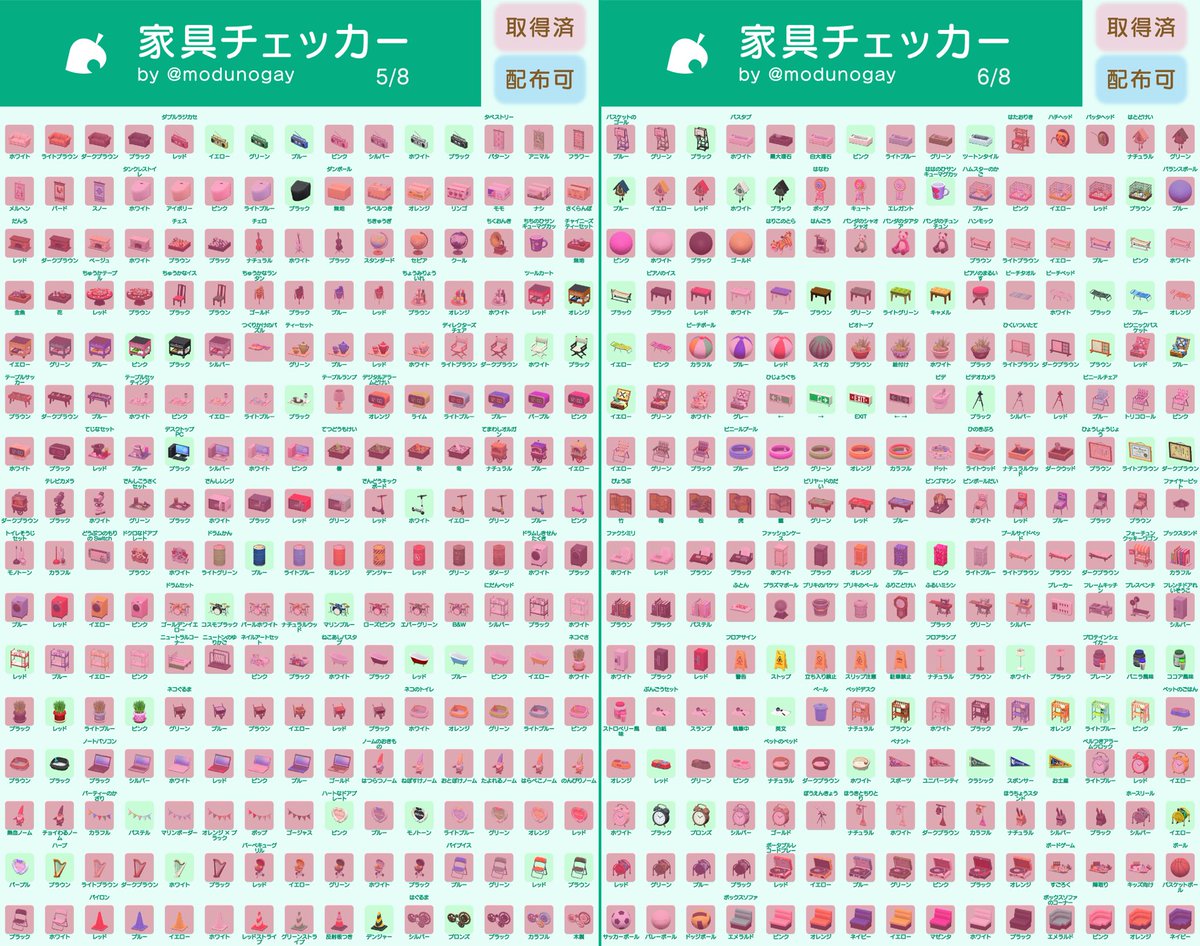 kryu23273822's tweet photo. 求) 画像の無印

譲)画像の赤印

おさわり交換出来る方募集しています。希望の家具と提供できる家具添えてDMまでお願いします。
本日
・〜14時30分まで
・23時〜
で取引可能です。 https://t.co/vKeFdJynEF
