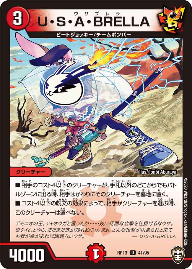 ワタル クロコンという架空のデッキをつくる デュエマ勢 ボルコンが元ネタですよね そっくりなんだが じゃあ次は存在しなさそうなデッキつくるぞ イルカさん コントロールはどうだ カッコつけてドルフィンコントロールだ デュエマ勢 イルカ