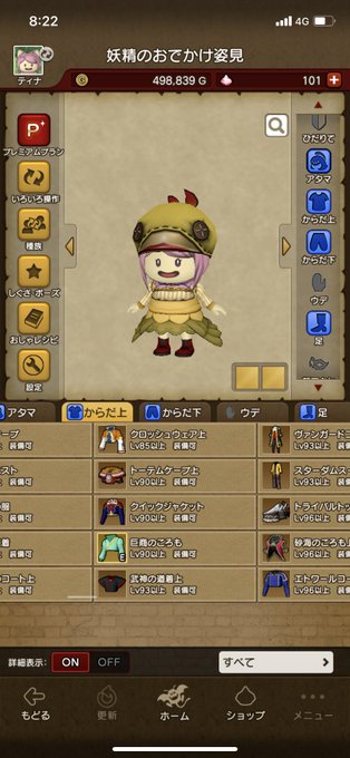 巨商のtwitterイラスト検索結果