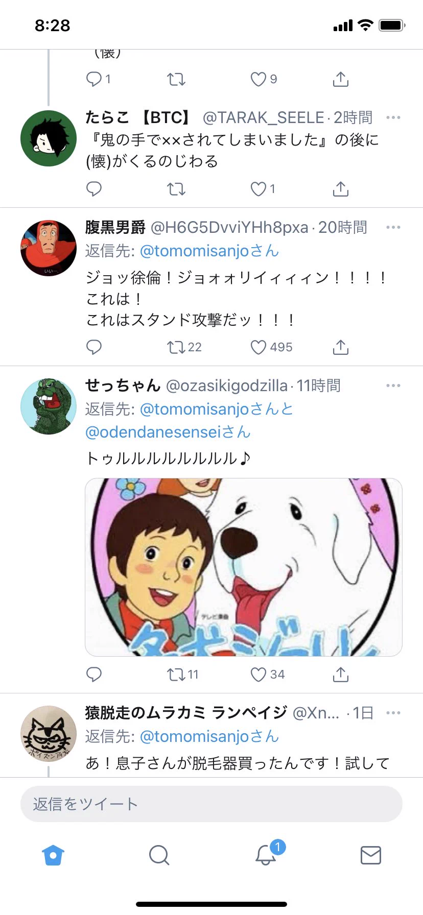 @tomomisanjo この流れだとドッピオしか出てこn…(((ﾎﾞｽｩｩｩｩｩｩｩｩｩｯ!!!!!!!!!!!!!!!!! 