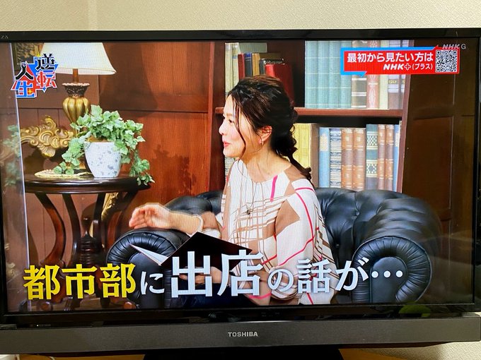 かけ 卵 逆転 ご飯 人生