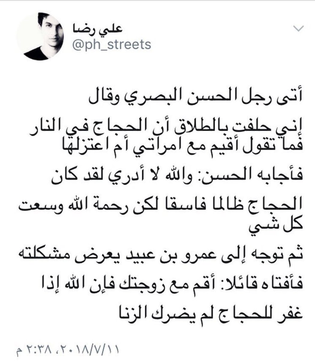 mohammed-alissa tweet media