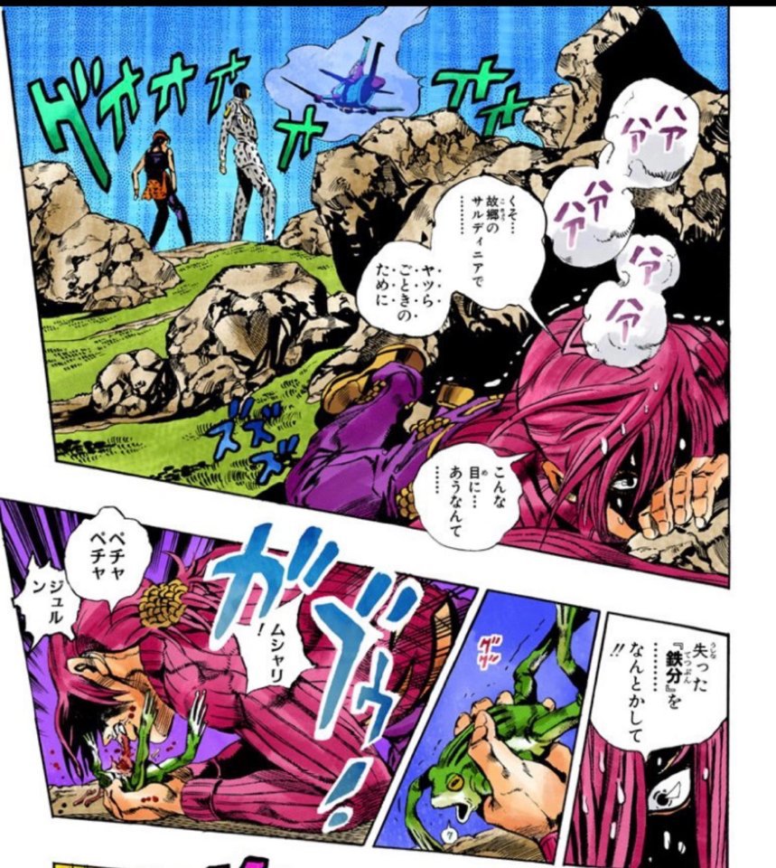 ゆ る さ ん On Twitter ディアボロは自らの欲しい物を欲しいと言い 望める性格だが ドッピオは ボス の望むもの を手に入れる事を生きがいにするしかない空虚な人生 その決定的な違いにおいて ドッピオの生涯における心労は大きい ボスはボスで組織の運営や