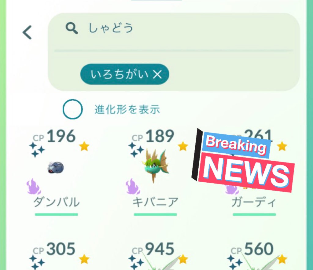 ハイパープレミア 高レート帯の海外勢を倒せ Gbl Goバトルリーグ ポケモンgo実況 スマアプウォッチ ハイパープレミア 高レート帯の海外勢を倒せ Gbl Goバトルリーグ ポケモンgo実況 スマアプウォッチ