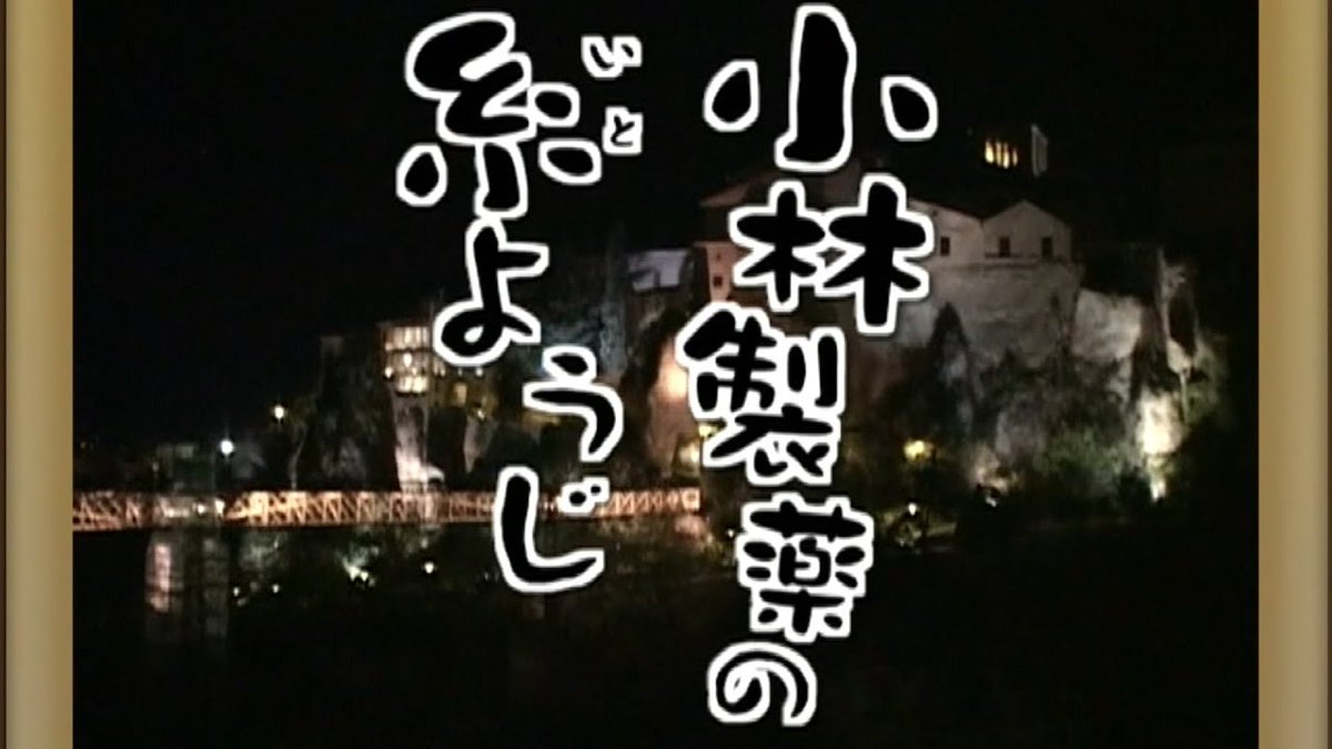 Mo10fu3 白熊 A Twitter 渡辺篤史といえば建もの探訪人で必殺仕事人 Ij954 Mo10fu3 白熊 A Twitter 渡辺篤史といえば建もの探訪人で必殺仕事人 Ij954