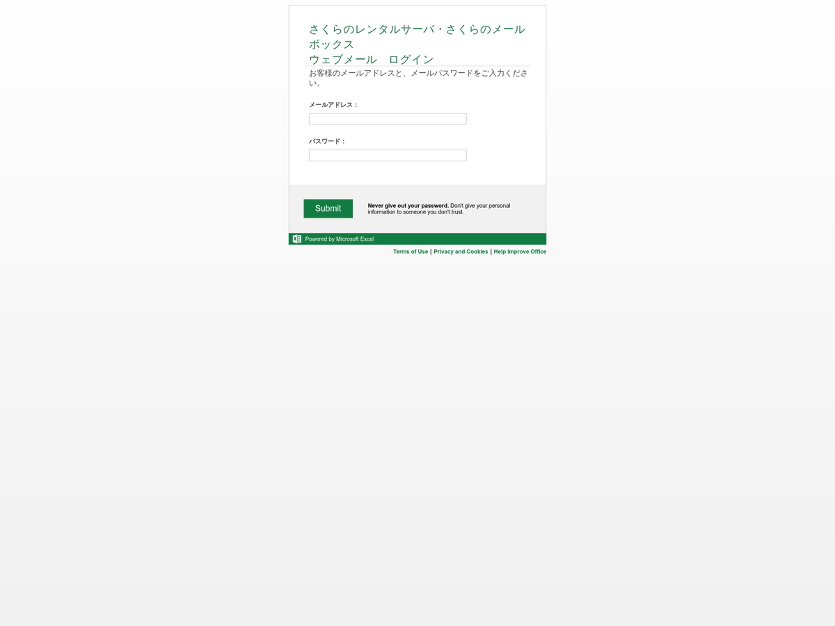 KesaGataMe0's tweet photo. さくらインターネットのフィッシングサイト情報です。
#フィッシングメール にご注意ください。

hxxps://netorg6226424-my.sharepoint.com/personal/accounting_rentcle_com/_layouts/15/WopiFrame.aspx?...

https://t.co/tnuduXRksv

#Phishing #さくらインターネット #SakuraInternet https://t.co/a1aCl1qZWr