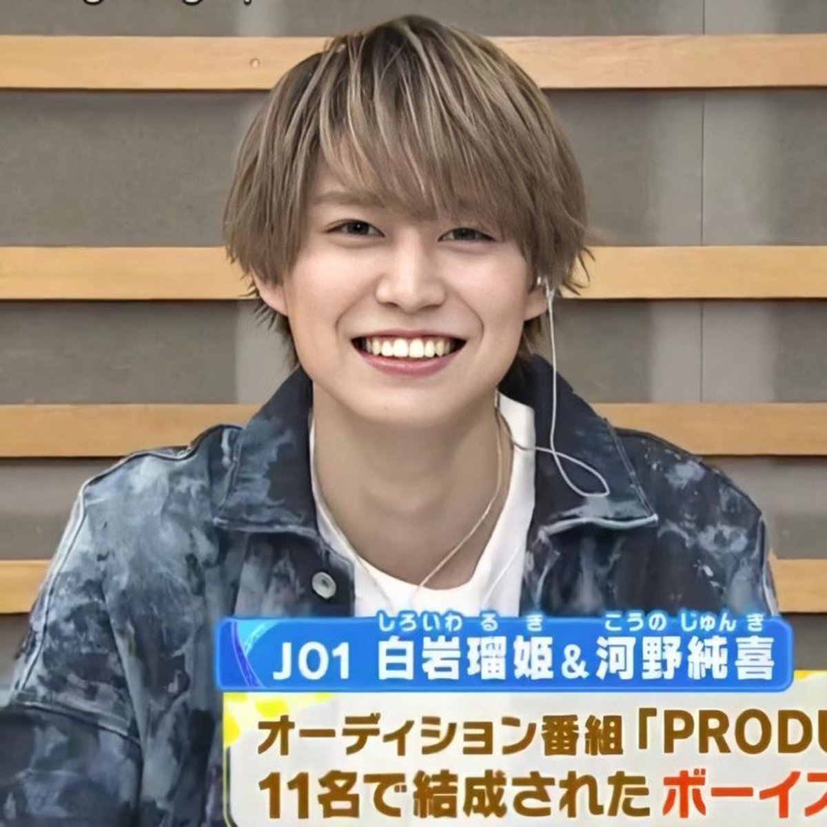 ⤹ a thread of shiroiwa ruki smiles ♡