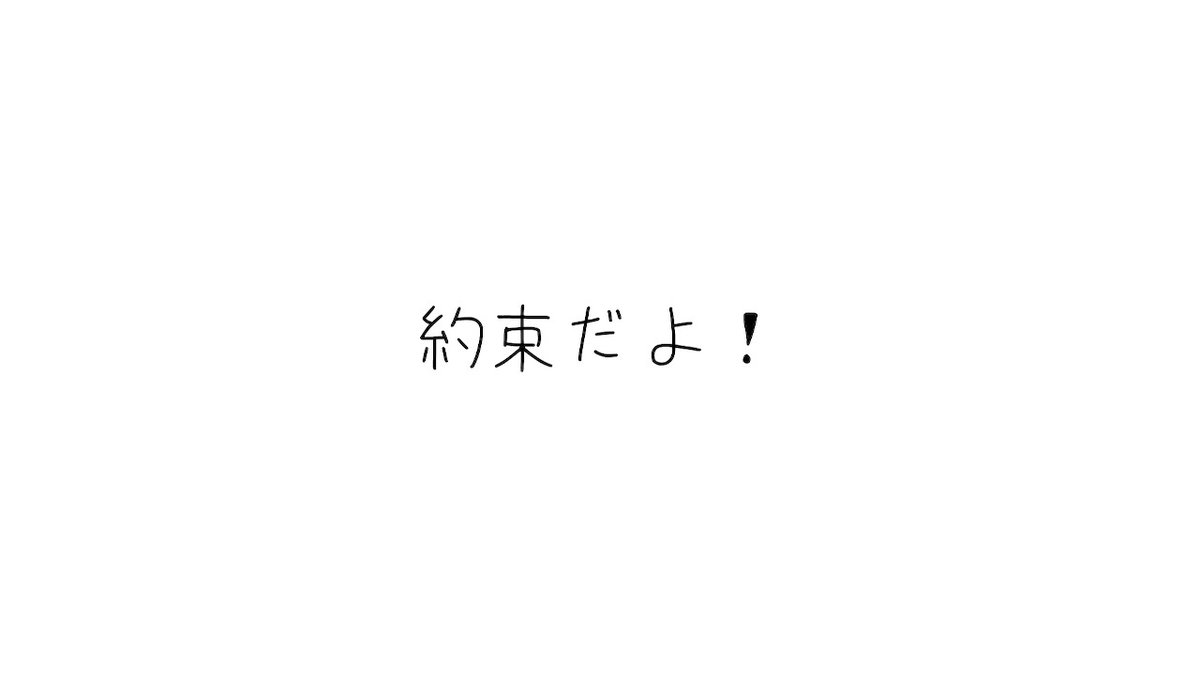 ダウンロード 7年後で待ってる エピローグ ネタバレ 1226 ダウンロード 7年後で待ってる エピローグ ネタバレ 1226