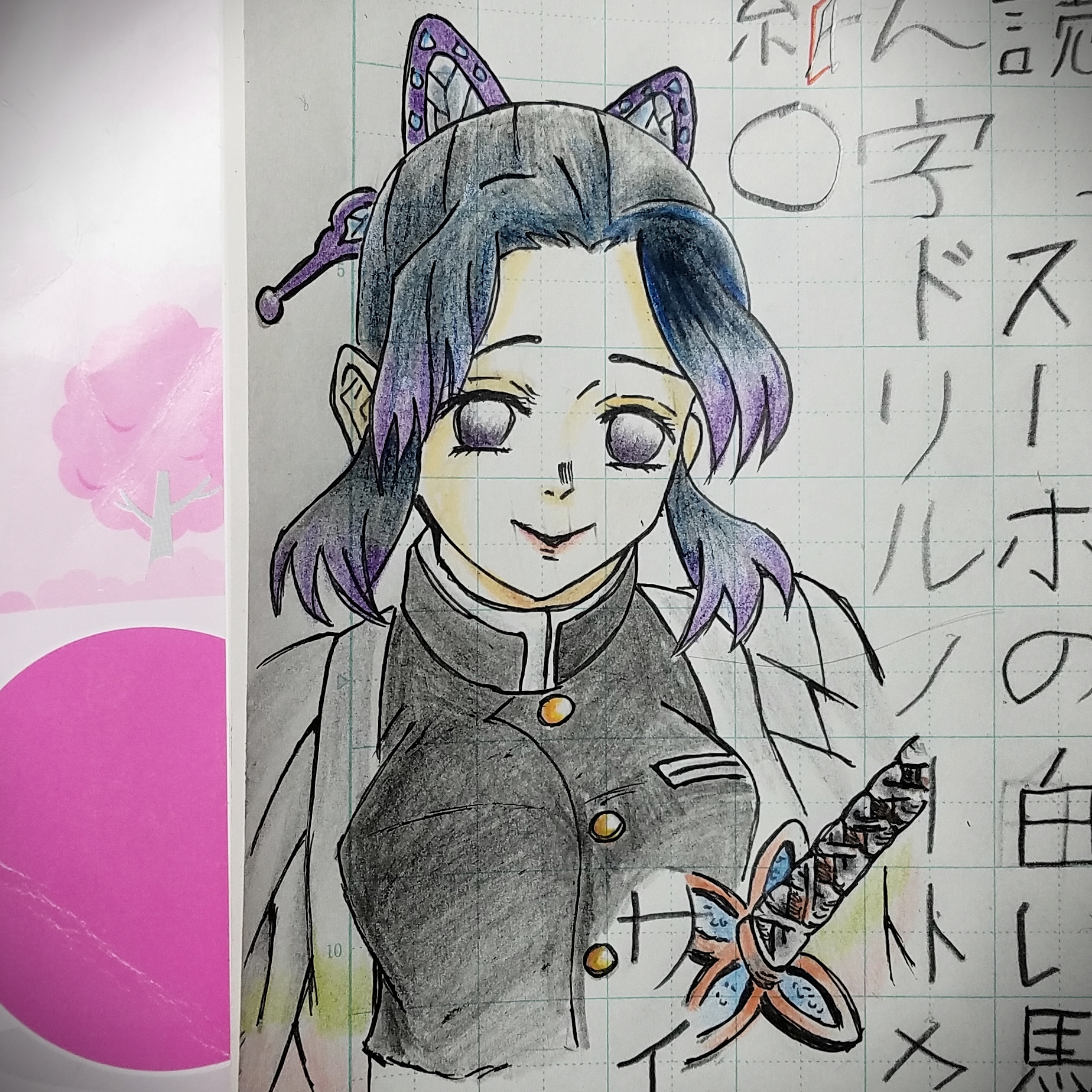 クワガタ始めました 娘の頑張りノート落書きシリーズ 鬼滅の刃 蟲柱 胡蝶しのぶ ６巻表紙 下絵パパ 色塗りママの合作 笑 絵描き ボールペン イラスト ペン画 鬼滅の刃 胡蝶しのぶ 胡蝶しのぶイラスト 模写 模写イラスト 落書き 頑張り