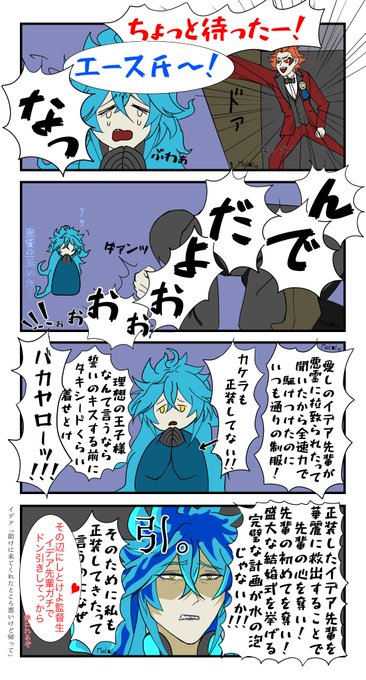 Nekota Hentaiさんのイラストまとめ