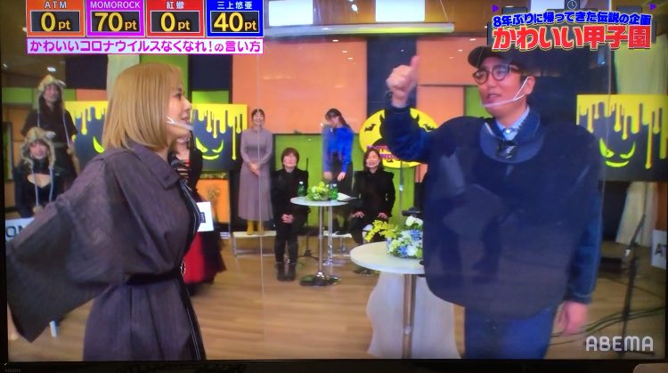 おねマス Twitter Search