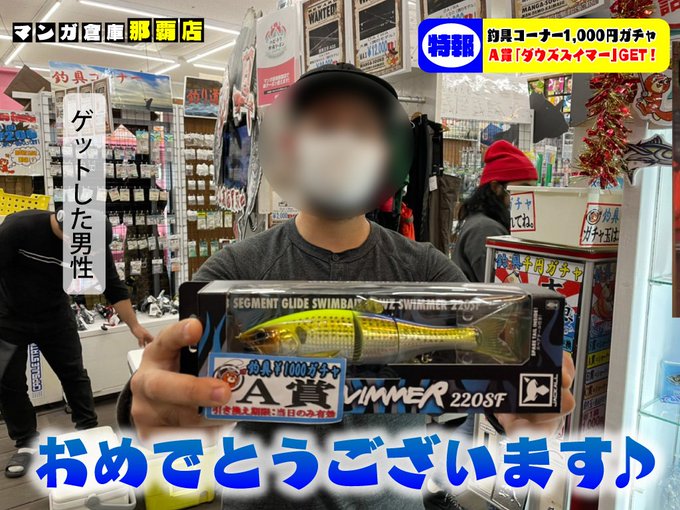 マンガ倉庫那覇店 時まで時短営業中さん の最近のツイート 1 Whotwi グラフィカルtwitter分析 マンガ倉庫那覇店 時まで時短営業中さん の最近のツイート 1 Whotwi グラフィカルtwitter分析