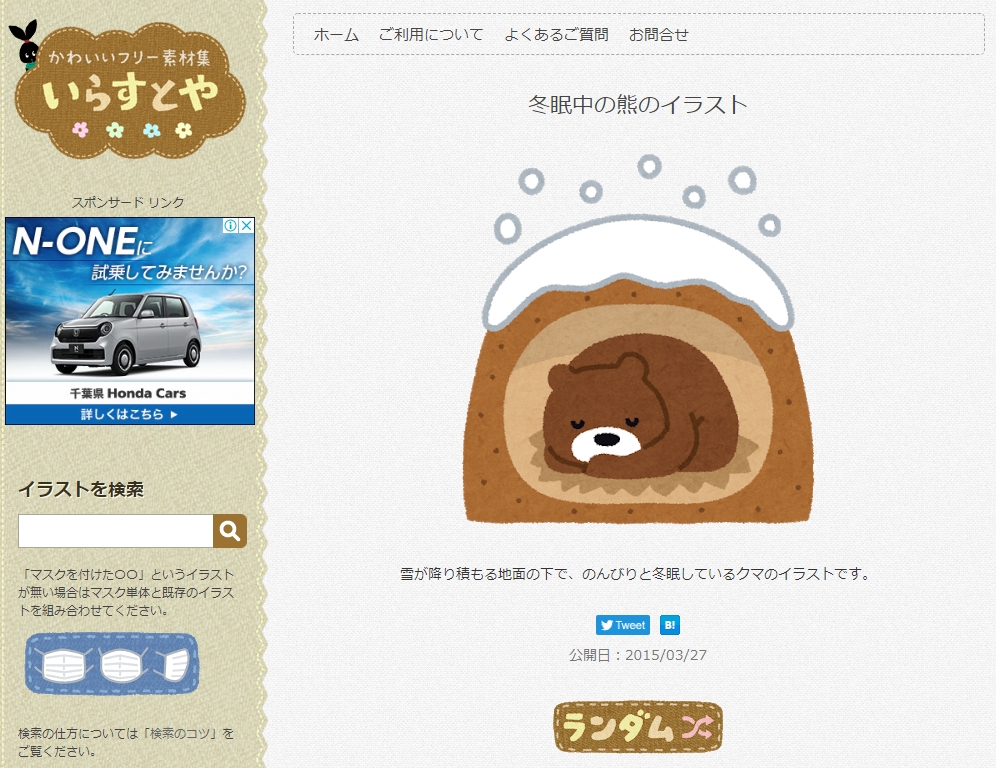 Uzivatel Rover416t Na Twitteru 頻繁かつ長くベッドで寝ていると 私の場合は腰よりも背中が痛くなって目が覚めて起きる のだが 一気に重力を感じて ベッドから這い出るまでに毎回こんな グラビティ のラストシーンみたいになるのｗ 実際は横向き状態からだが