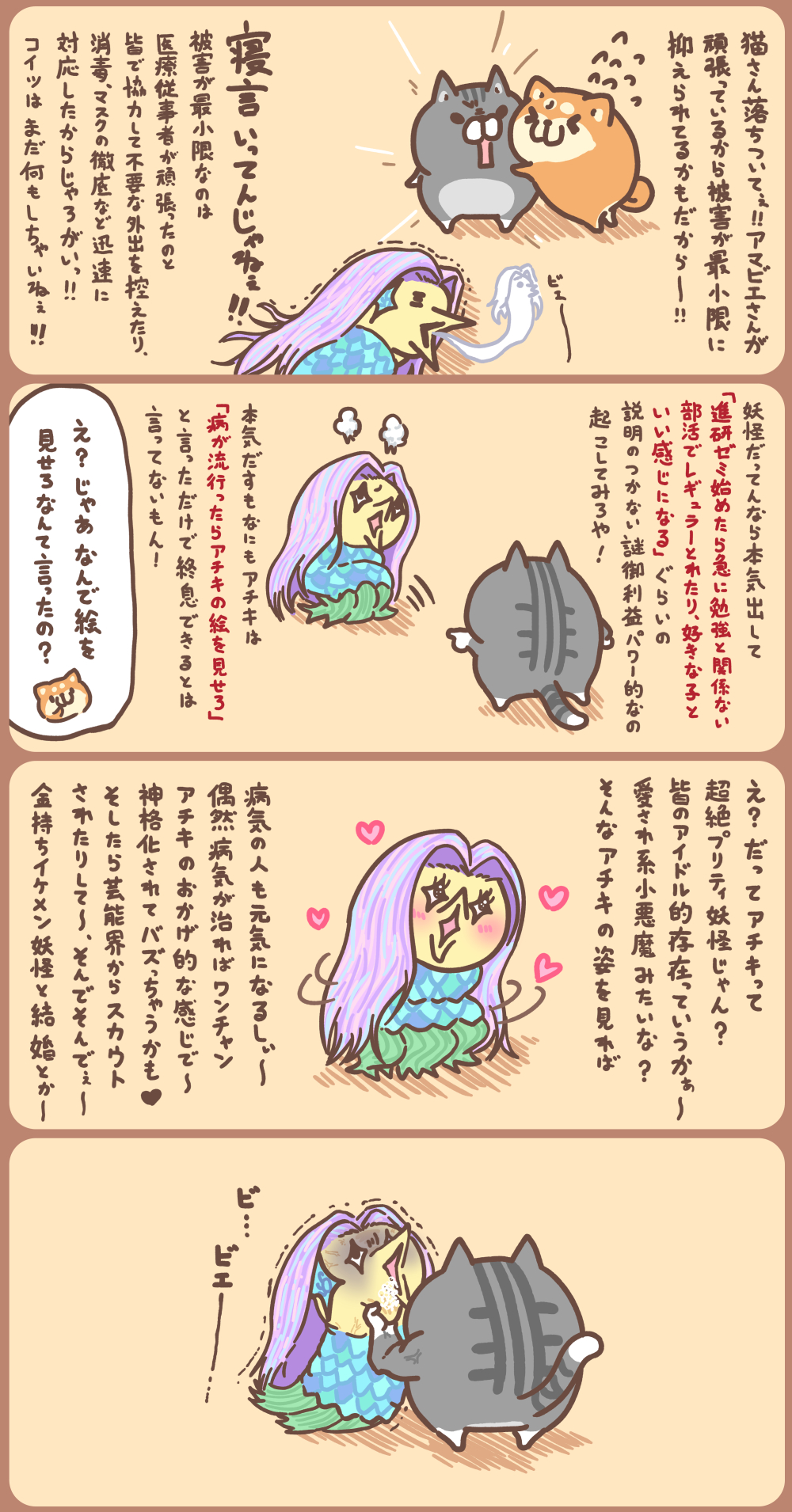 もふ屋 T Co 1kxg6kcggg Twitter