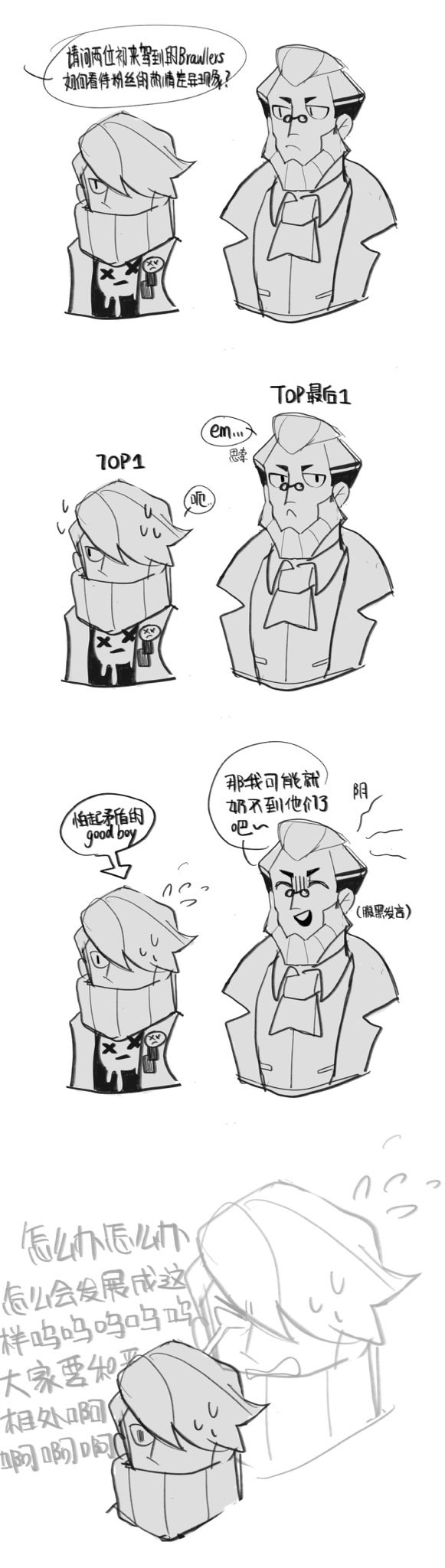 Molidae鲀on Twitter 我需要一个大神来帮我翻译成英文 你他妈 Brawlstarsart Brawlstarsfanart Brawlstars Brawlstarsbyron Brawlstarsedgar T Co 0ia3nkqj00 Twitter