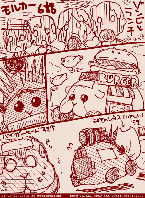 #モルカー 6話感想(ネタバレあり)
推しのテディがいやしかわいかった…(*・Θ・*) 