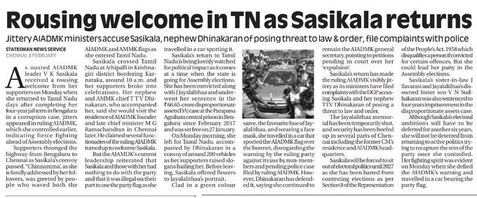 Just 24 hrs, Mrs #Sasikala caught the attention of whole Nation.. ❤❤

#TNwelcomesசின்னம்மா #Chinnamma #WelcomeRajamadha #ADMK #AMMK #tuesdayvibe