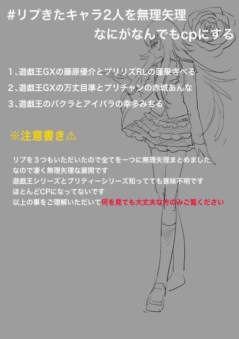 馬 Umagaobanana さんのマンガ一覧 リツイート順 2ページ ツイコミ 仮