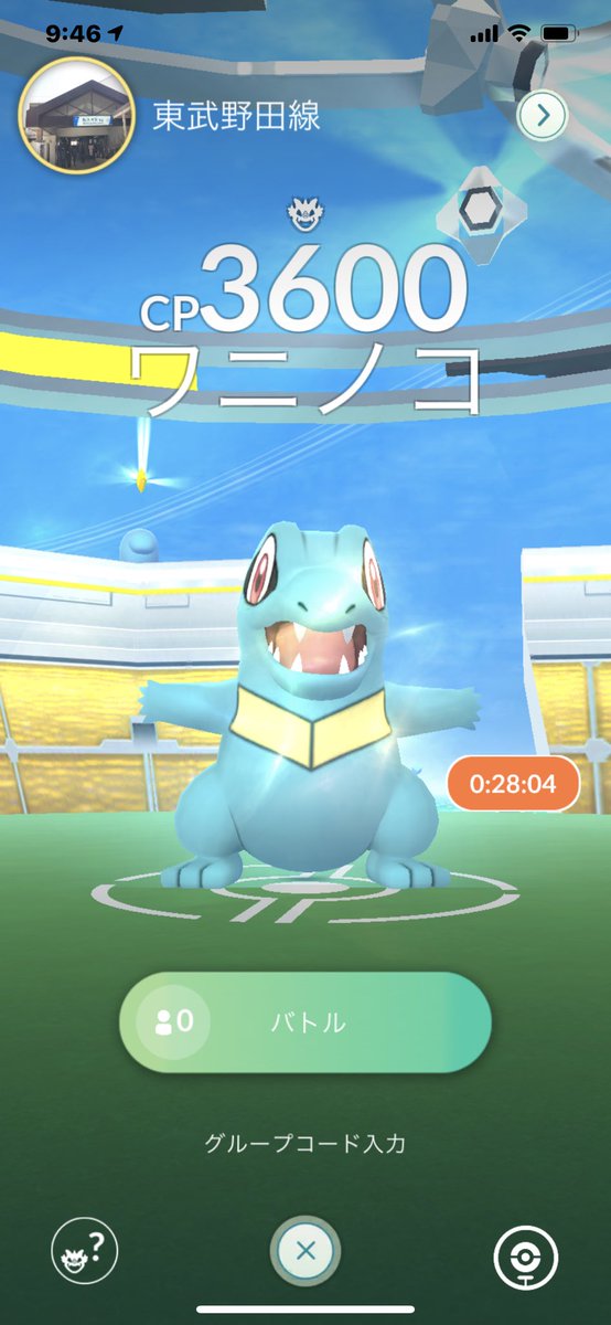 ポケモンgo ワニノコの入手方法 能力 技まとめ 攻略大百科 ポケモンgo ワニノコの入手方法 能力 技まとめ 攻略大百科